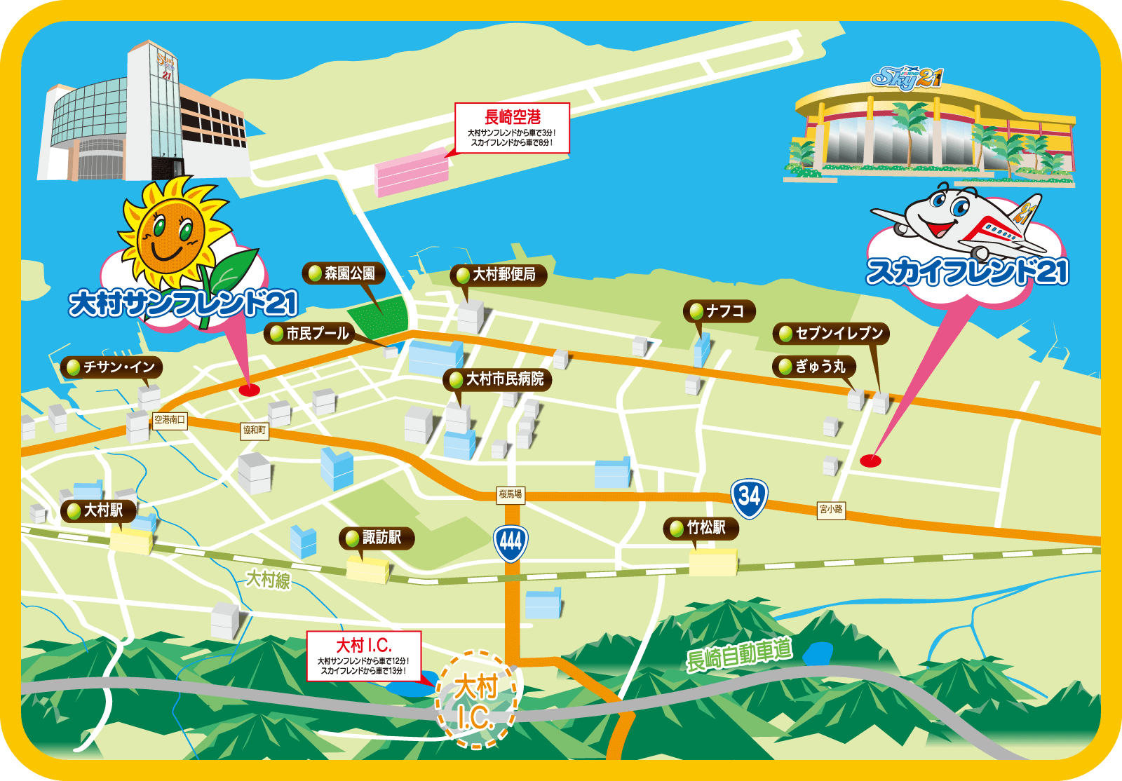 大村エリアマップ